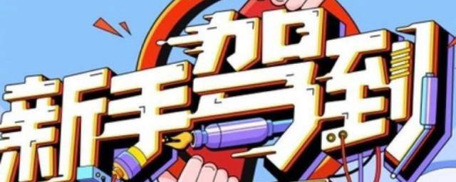 新手必看:一步步教你快速登录云服务,开启云端存储与协作的新体验-亿动网