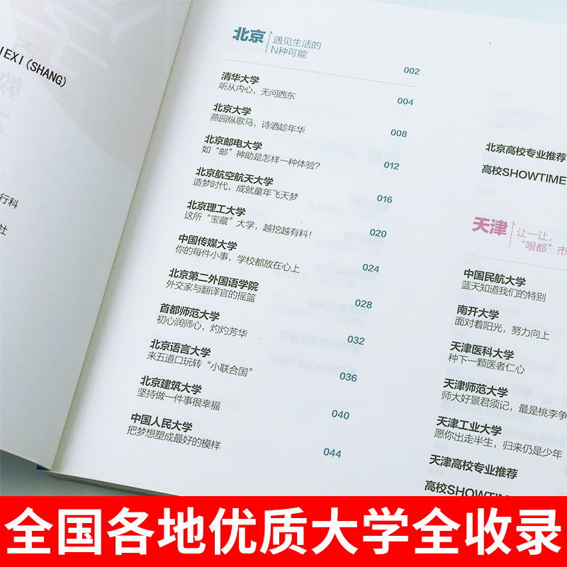 DDoS攻击的运作原理及其在服务器上的应用分析
