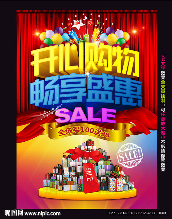 寻找经济实惠的虚拟主机:如何以最低成本获得稳定可靠的网站托管服务-亿动网