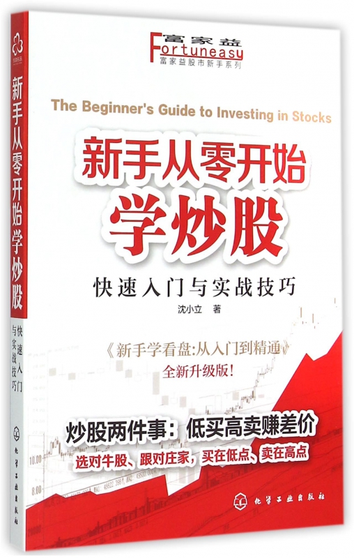 新手指南：如何顺利完成公司备案流程 (新手指南图片)-亿动网