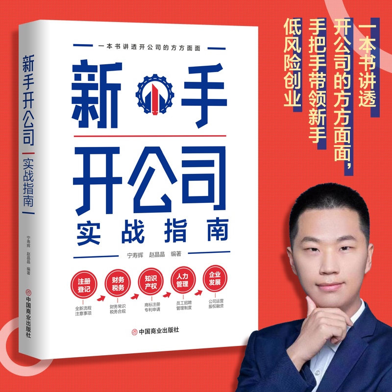 新手指南：一步步教你如何在云服务器上更改IP地址 (新手s指南)-亿动网