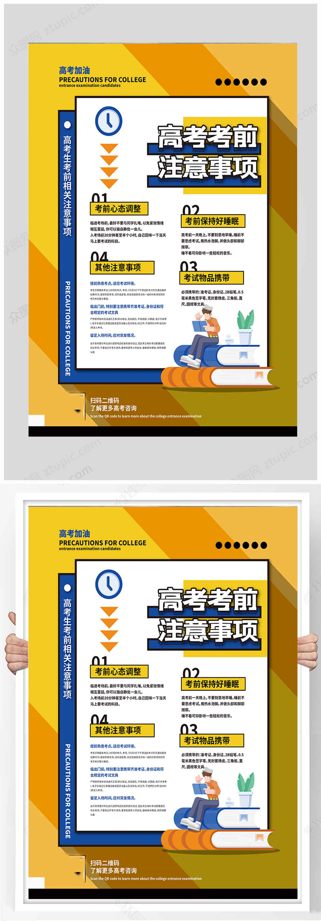 注意！免费申请域名须知的陷阱与解决方案，助你顺利注册-亿动网