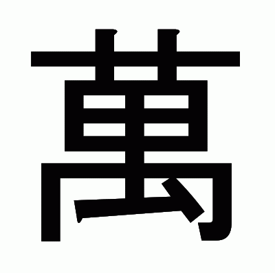 万网上传指南：轻松掌握文件上传技巧，助你快速搭建网站！-亿动网
