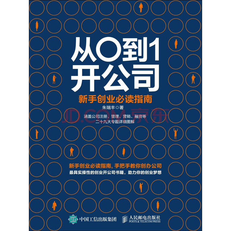 新手必看！如何轻松找到你的网站空间所在的服务器位置-亿动网