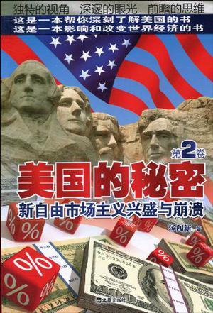 揭秘免费美国主机：如何选择最适合您的免费网站托管服务-亿动网