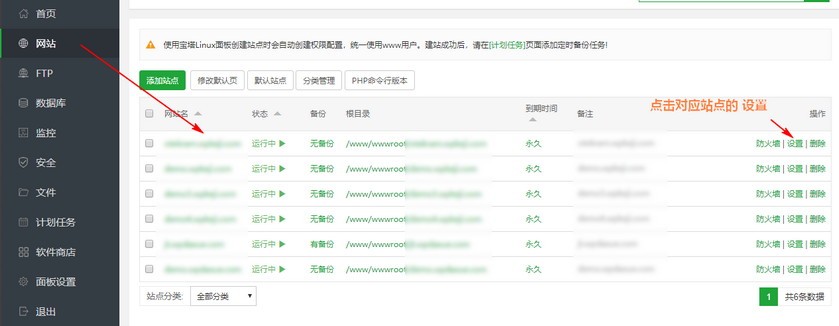 改域名不再难：阿里云域名更改的全面步骤和建议-亿动网