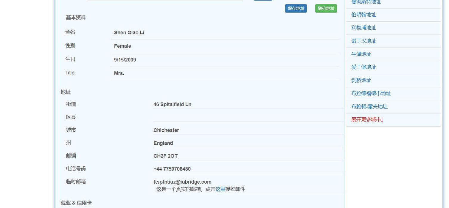 域名注册申请：详细步骤、所需材料及注意事项全解析-亿动网