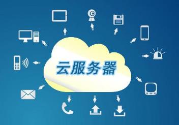 云服务器建站的最佳实践:快速构建和部署你的网站-亿动网