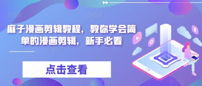 新手必看：如何轻松查看你的网站域名解析地址-亿动网