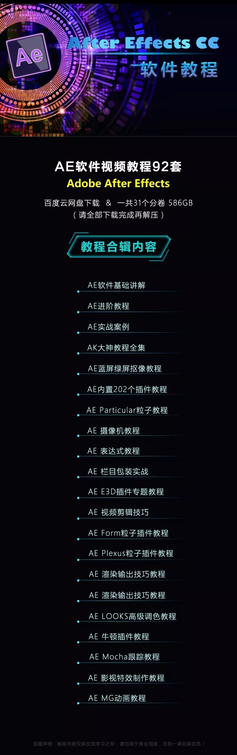 从基础到进阶：掌握ASP虚拟主机的功能与优化技巧，实现网站高速运行-亿动网
