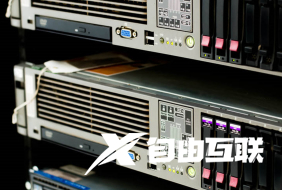 香港服务器：高速稳定连接，助力企业全球化业务拓展与数据安全-亿动网