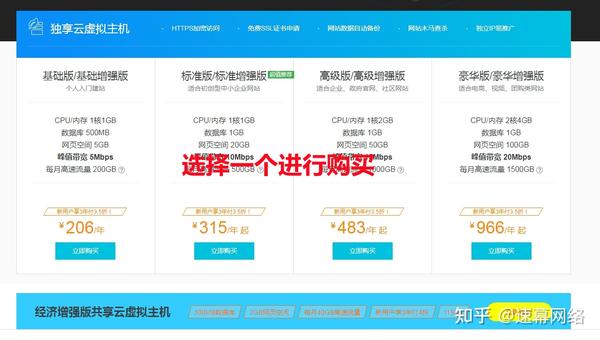 网站空间查询的终极指南：从域名信息到真实托管平台的完整流程-亿动网
