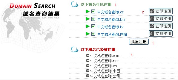 中文网址注册必知技巧：快速上手，避免常见错误-亿动网
