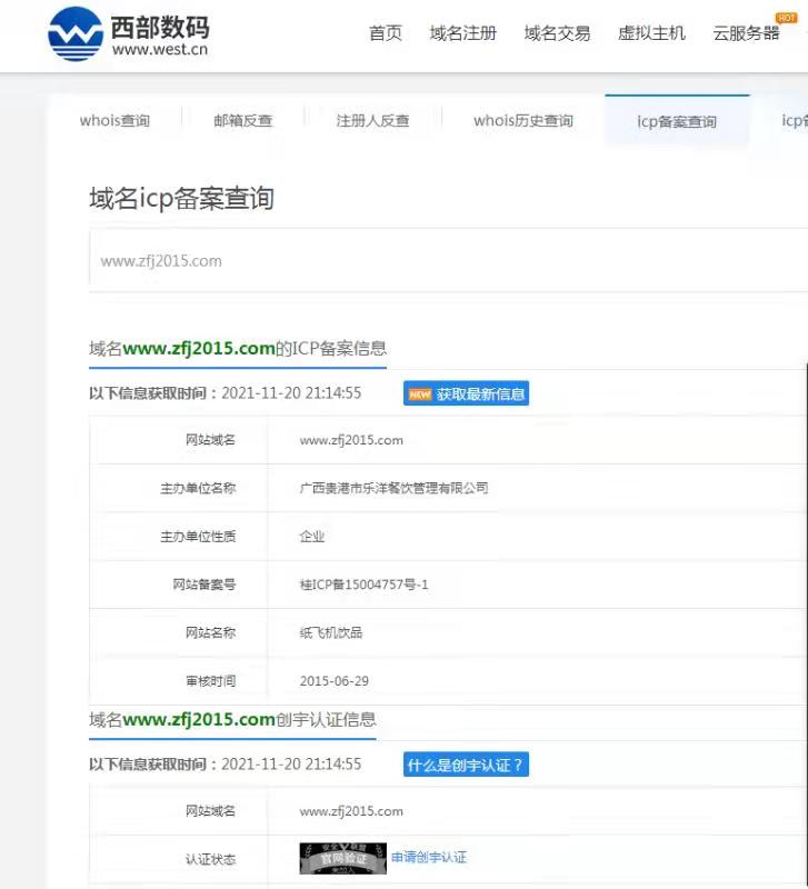 域名备案详细解析：从申请流程到注意事项一网打尽-亿动网