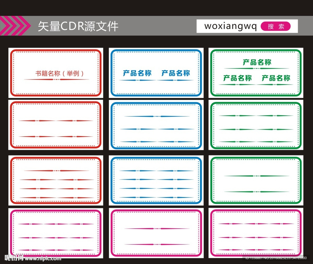 `标签格式：如何高效利用服务器：从基础设置到高级配置的完整指南-亿动网