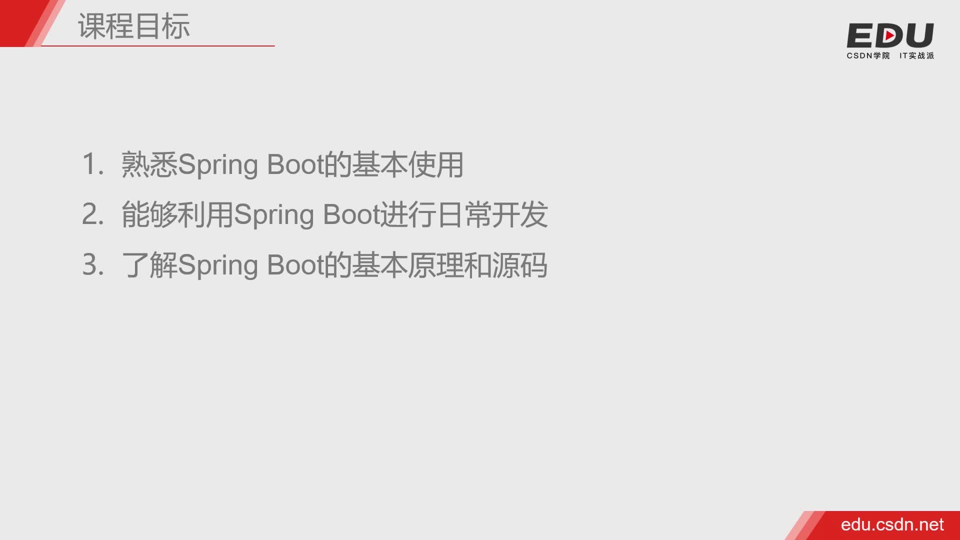 从基础到进阶：全面解析网站流量统计工具与技巧 (从基础到进阶的成语)-亿动网