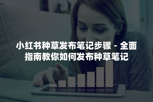 全面指南：教你轻松办理cn域名注册，提升品牌网络形象与影响力-亿动网