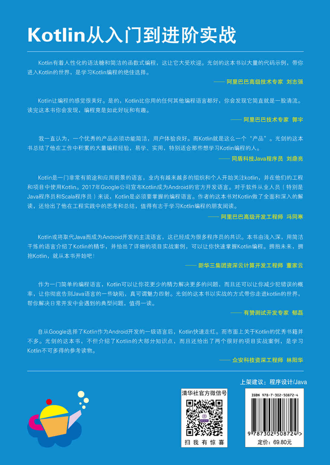 从基础到进阶：全面解析计算机域名查询的技巧与注意事项-亿动网