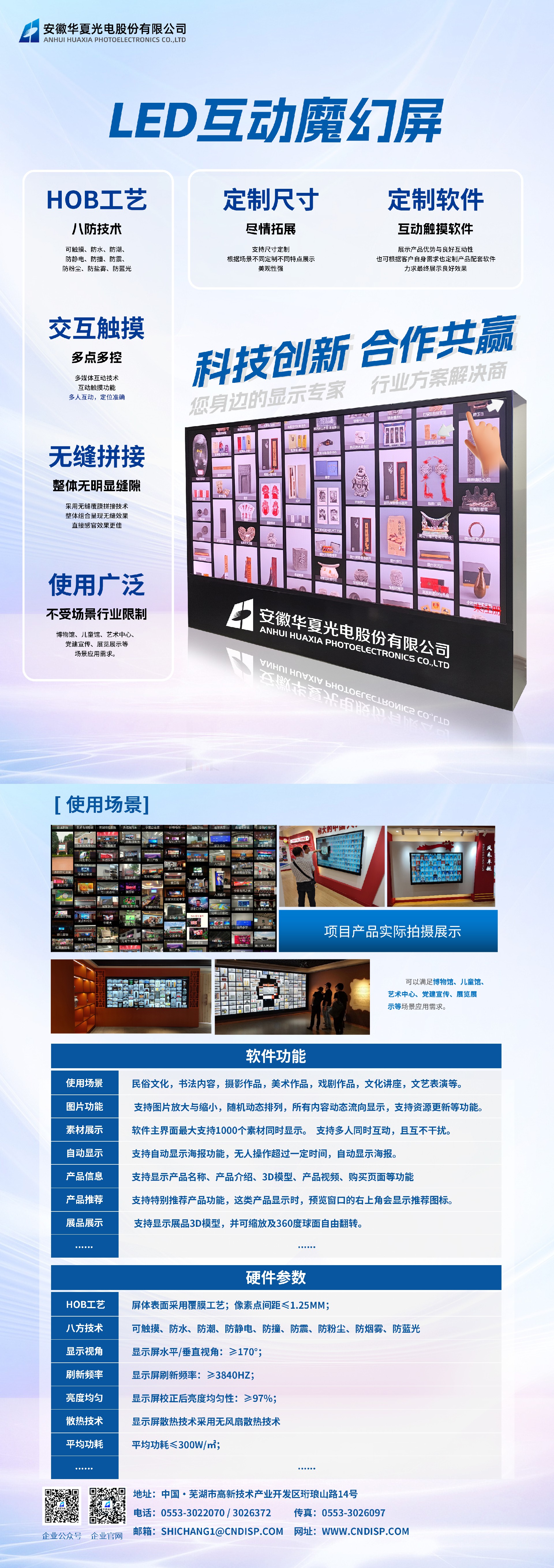 华夏架设服务器的完整指南:从基础知识到实践操作的全方位解析-亿动网