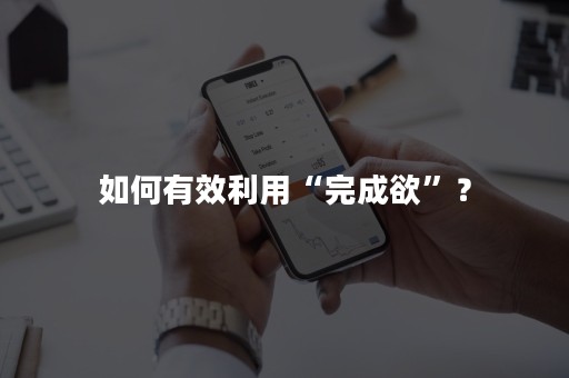 如何有效利用.cc域名提升您网站的SEO表现与流量获取-亿动网
