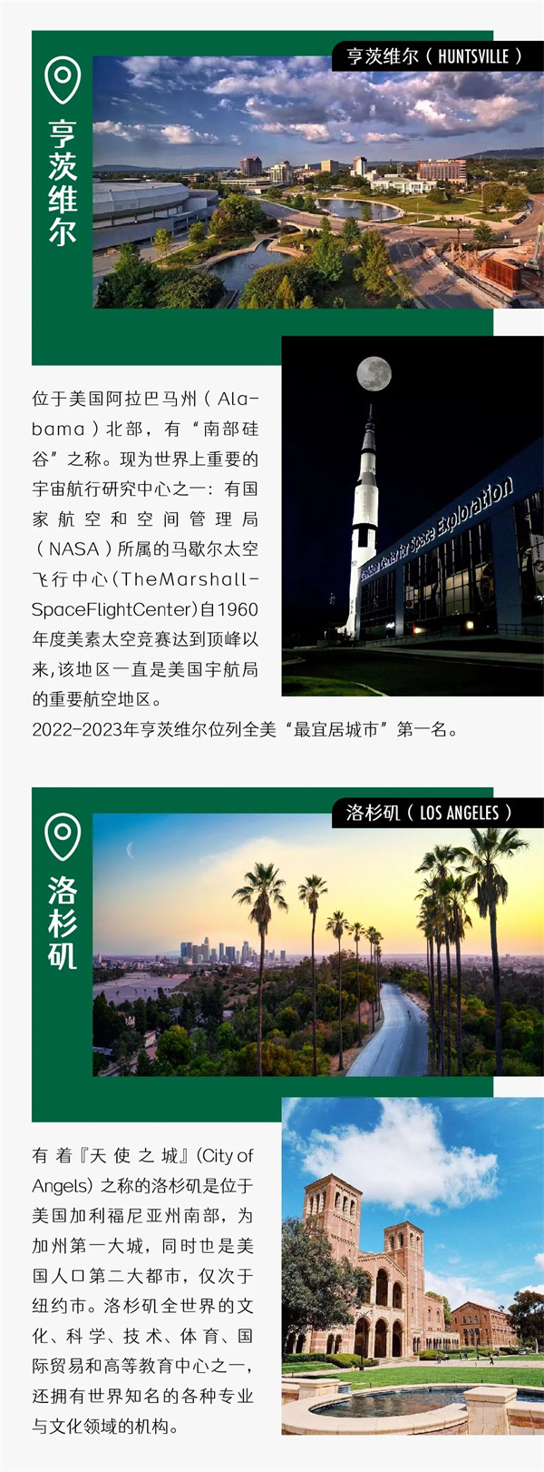 探索美国网站服务器的优势与挑战