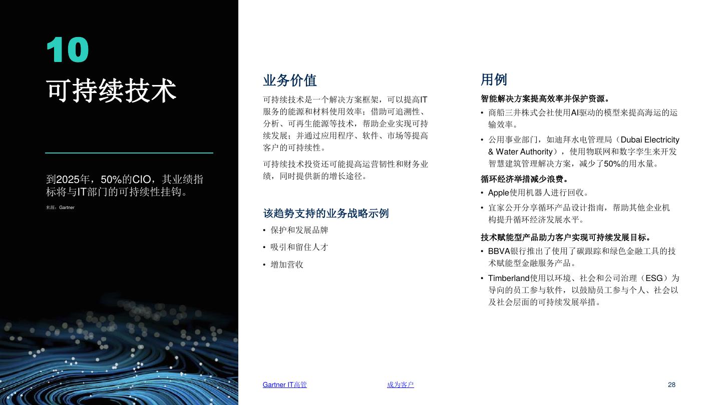详细指南：如何有效提交工单并确保快速响应的实用技巧-亿动网