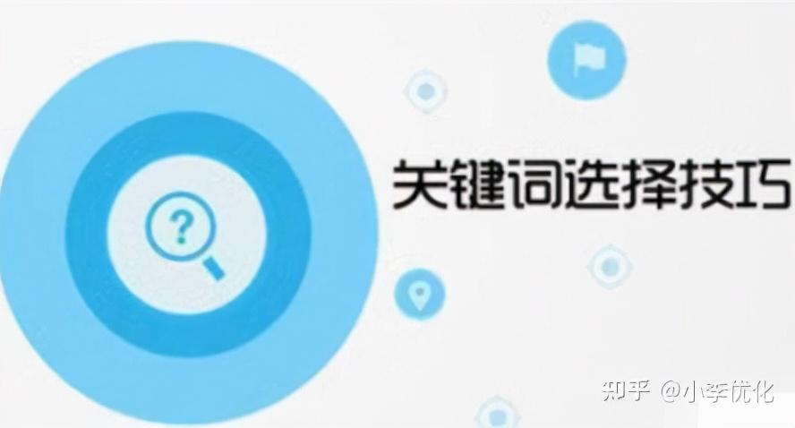 关键词指数怎么看？专业人士教你如何解读数据背后的含义-亿动网