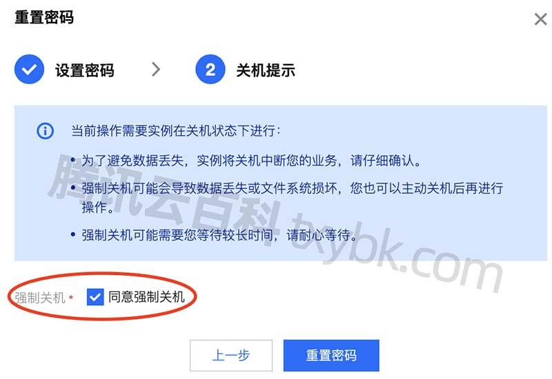 服务器忘记密码怎么办？教你如何快速重置和恢复访问权限的终极指南-亿动网