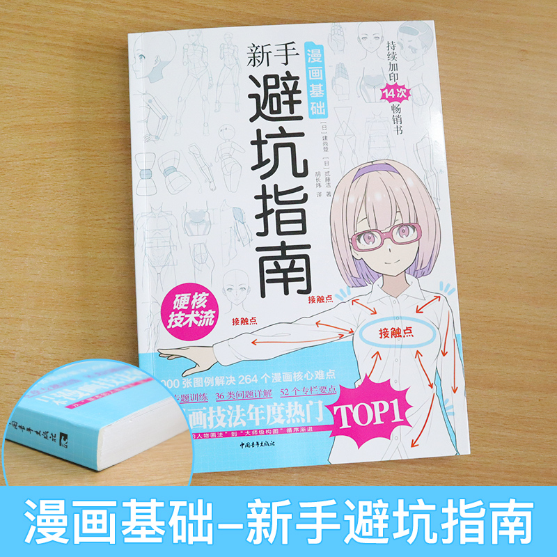 新手指南：轻松掌握FTP操作技巧，实现高效文件管理-亿动网