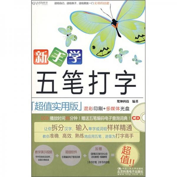 新手必看！五个实用技巧教您轻松判断域名的价值与潜力-亿动网