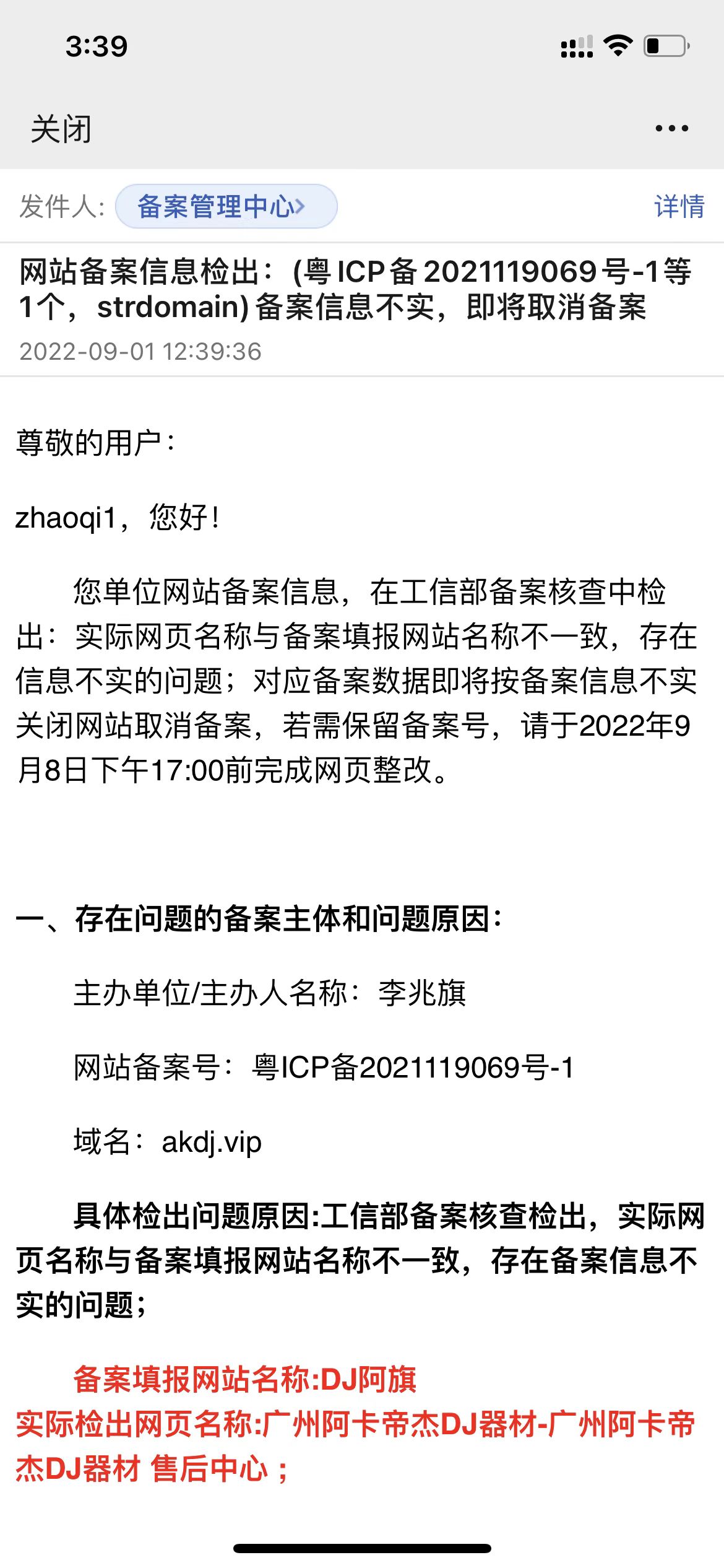 详解二级域名申请流程，助你顺利获取理想的网络地址-亿动网