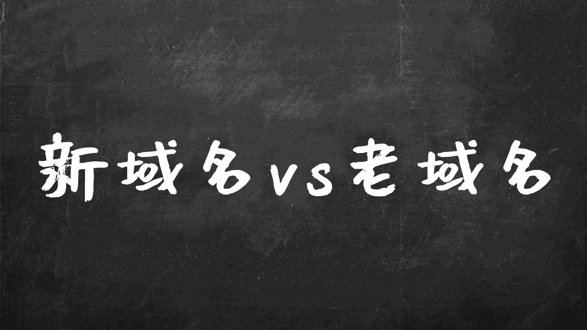 获取最新域名状态的终极指南：步骤详解与实用工具推荐-亿动网