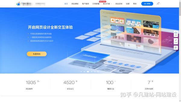 探索域名注册与续费的价格策略:如何选择最经济的方案-亿动网