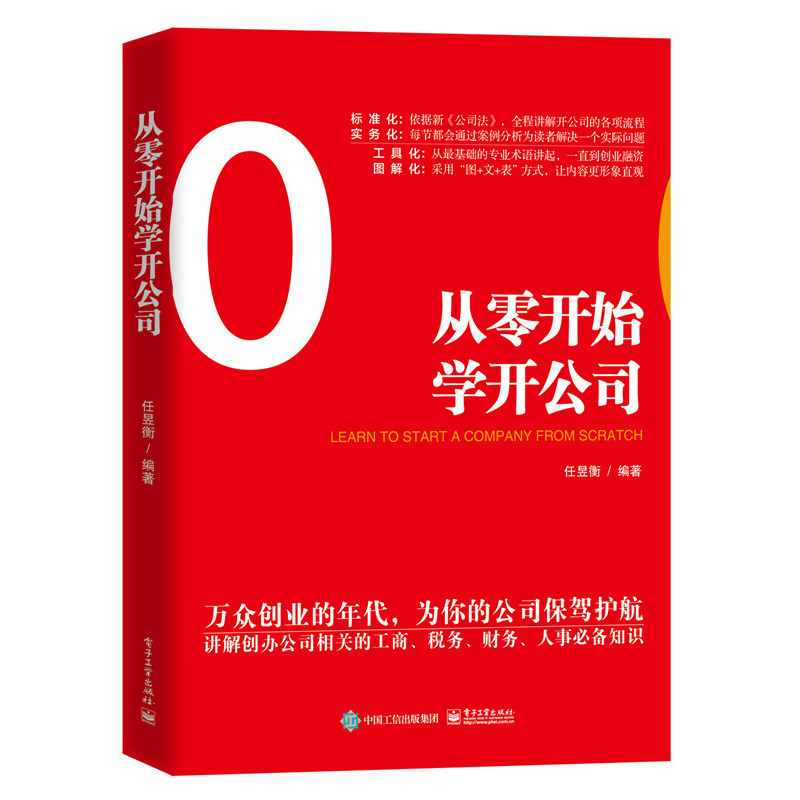 从零开始学！虚拟主机解析域名的流程与注意事项-亿动网