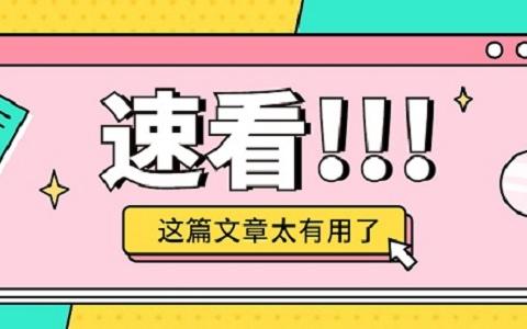如何顺利完成cn域名备案：步骤、注意事项及常见问题解析-亿动网