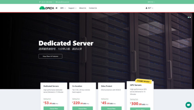 韩国独立服务器：高速稳定，专为亚洲市场优化的企业级解决方案-亿动网