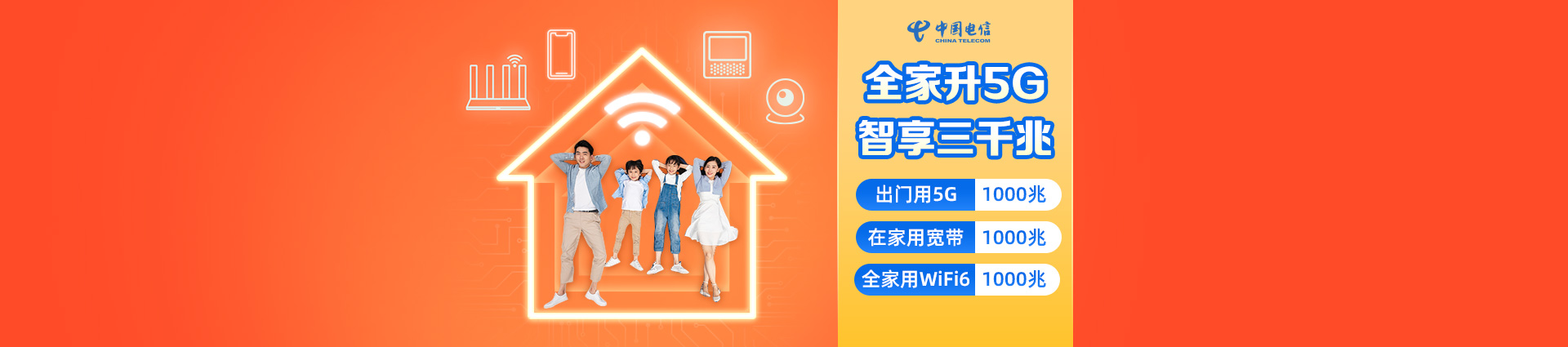 选择电信服务器租赁服务,确保您的业务数据安全与网络连接可靠性-亿动网