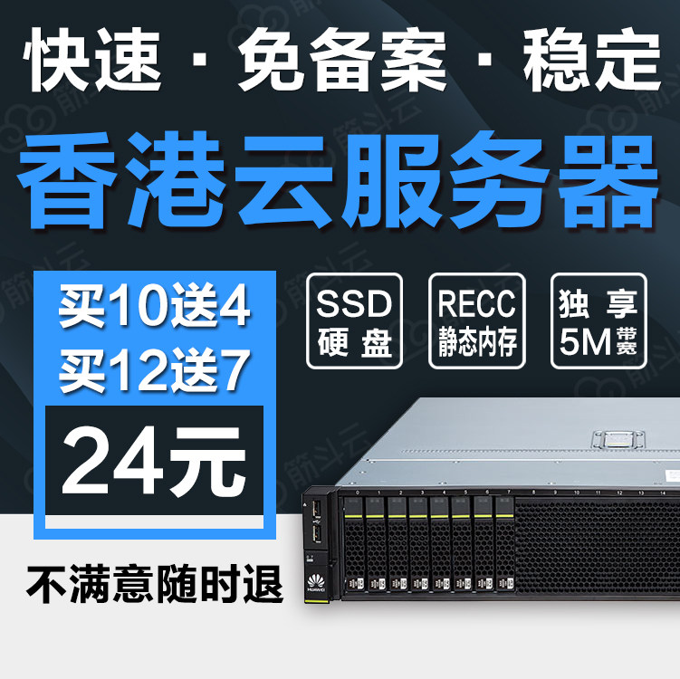 海外主机租用：如何选择适合您业务需求的全球服务器解决方案？-亿动网