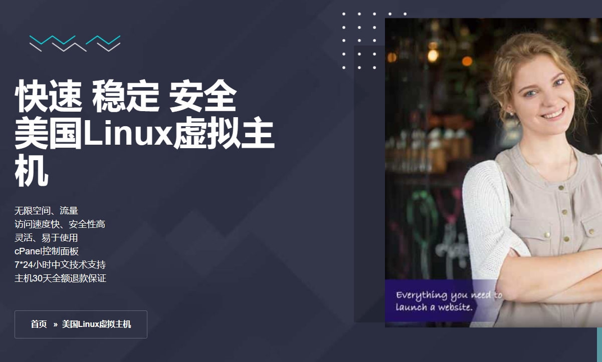 便宜虚拟主机全面评测:性价比最高的选择与使用技巧全解析-亿动网