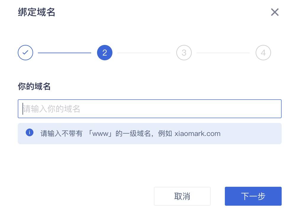 域名绑定全攻略：让你的网站快速实现在线访问的技巧 (域名 绑定)-亿动网
