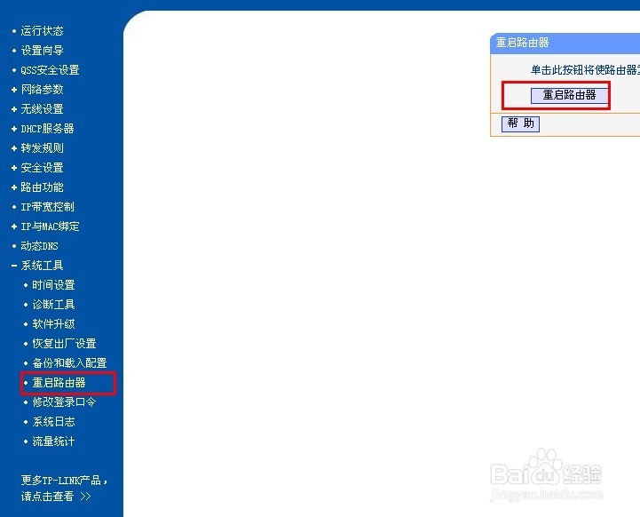 快速重启IIS的五种方法：提升网站运行效率的实用技巧-亿动网