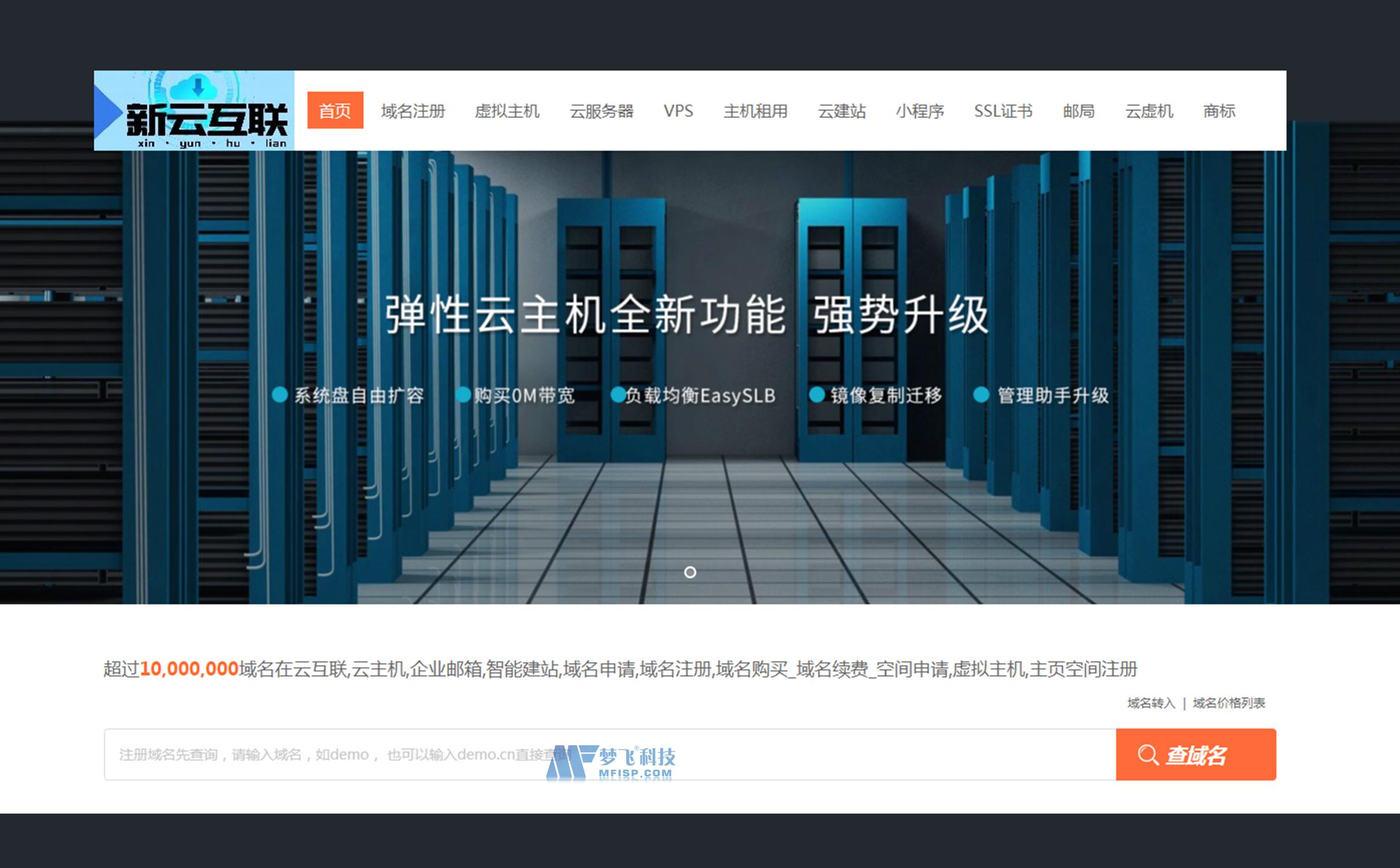 VPS服务器租用:如何选择性能虚拟VPS主机服务器租方案用指南?全面最适合您解析V业务PS服务器需求的租用虚拟专用服务器:从-亿动网