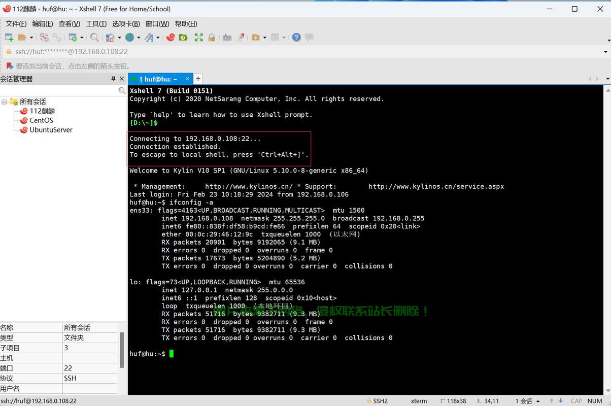 探索虚拟主机空间：如何选择适合您网站需求的高效稳定解决方案-亿动网