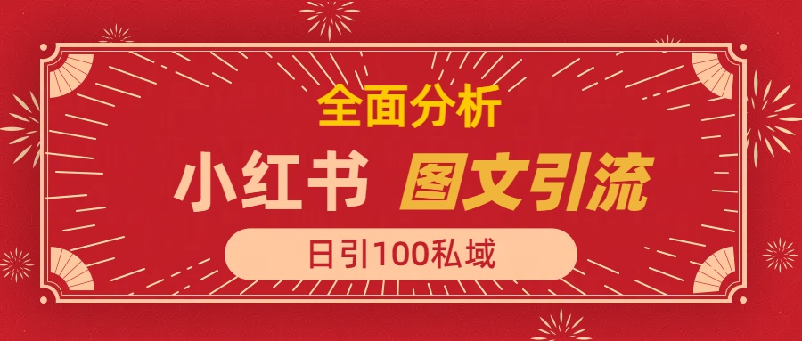 全面解析：域名注册流程及注意事项，让你轻松拥有自己的网址-亿动网