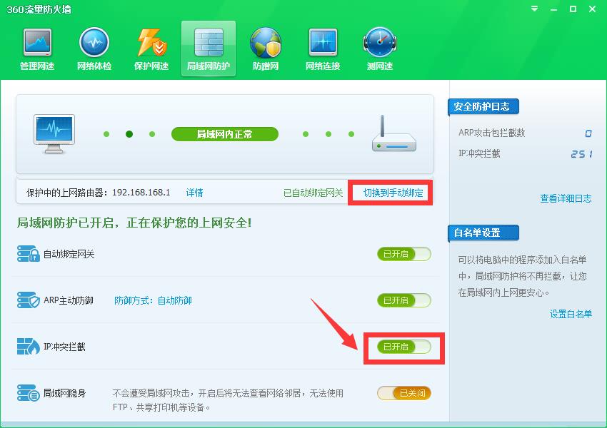 避免IP冲突：服务器IP地址修改的最佳实践与提示 (如何避免ip冲突)-亿动网