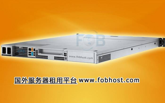 探索国外服务器租用的关键优势：如何选择最适合您业务需求的海外主机方案-亿动网