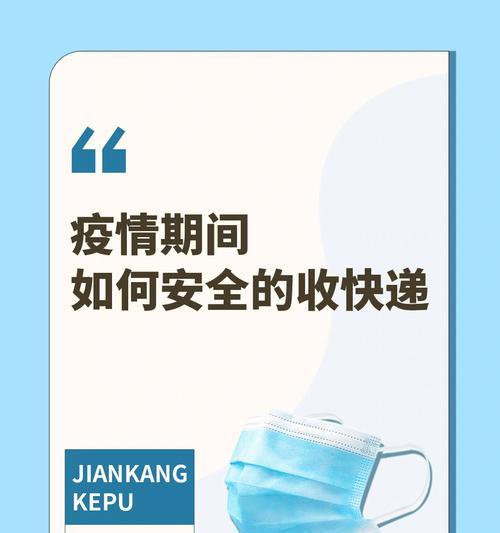 流量攻击防范指南：从基本概念到高级防护策略，确保数据安全无忧-亿动网