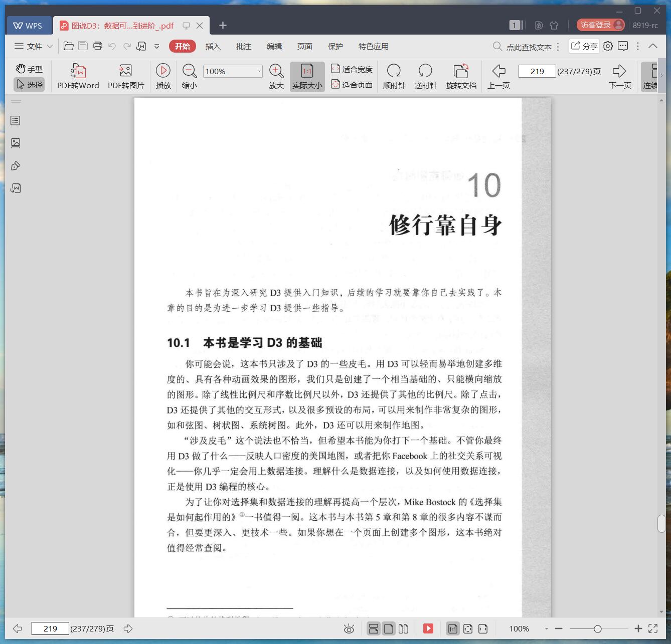 从基础到进阶：全面解读Windows虚拟机的设置、管理与优化 (从基础到进阶的成语)-亿动网