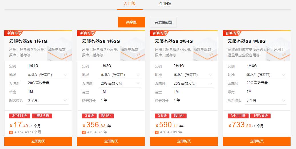 尊云服务器评测：探索其性能、稳定性与性价比的全面分析-亿动网