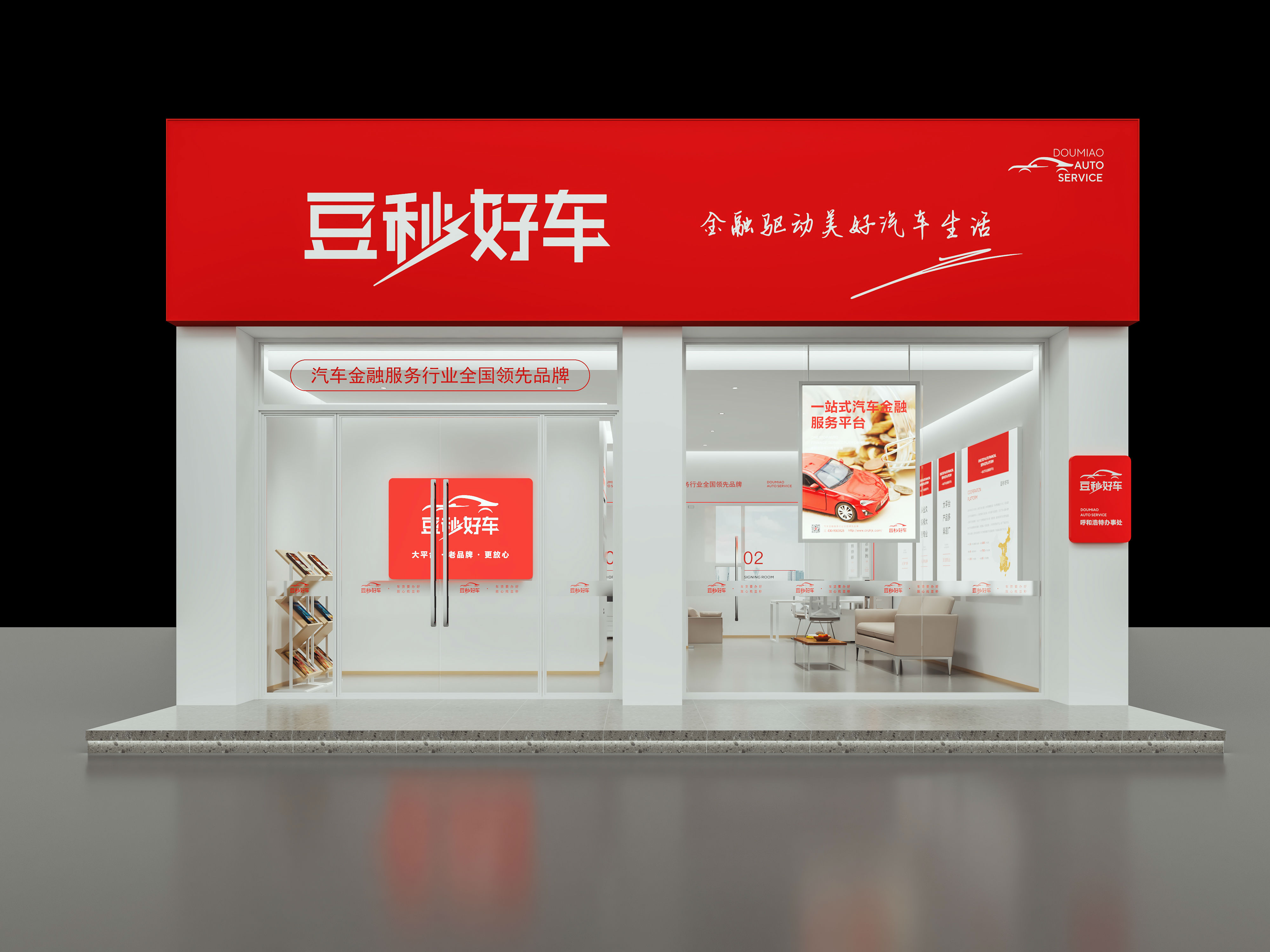 从品牌形象到个性化展现：打造独特商务邮箱名字的全面指南-亿动网